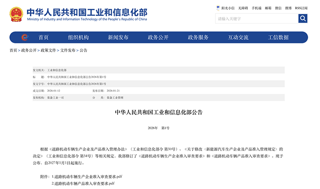 新規(guī)落地在即：商用車(chē)行業(yè)的轉(zhuǎn)型機(jī)遇與破局之道